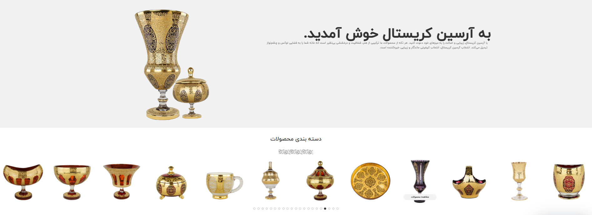 تهیه دکوراسیون